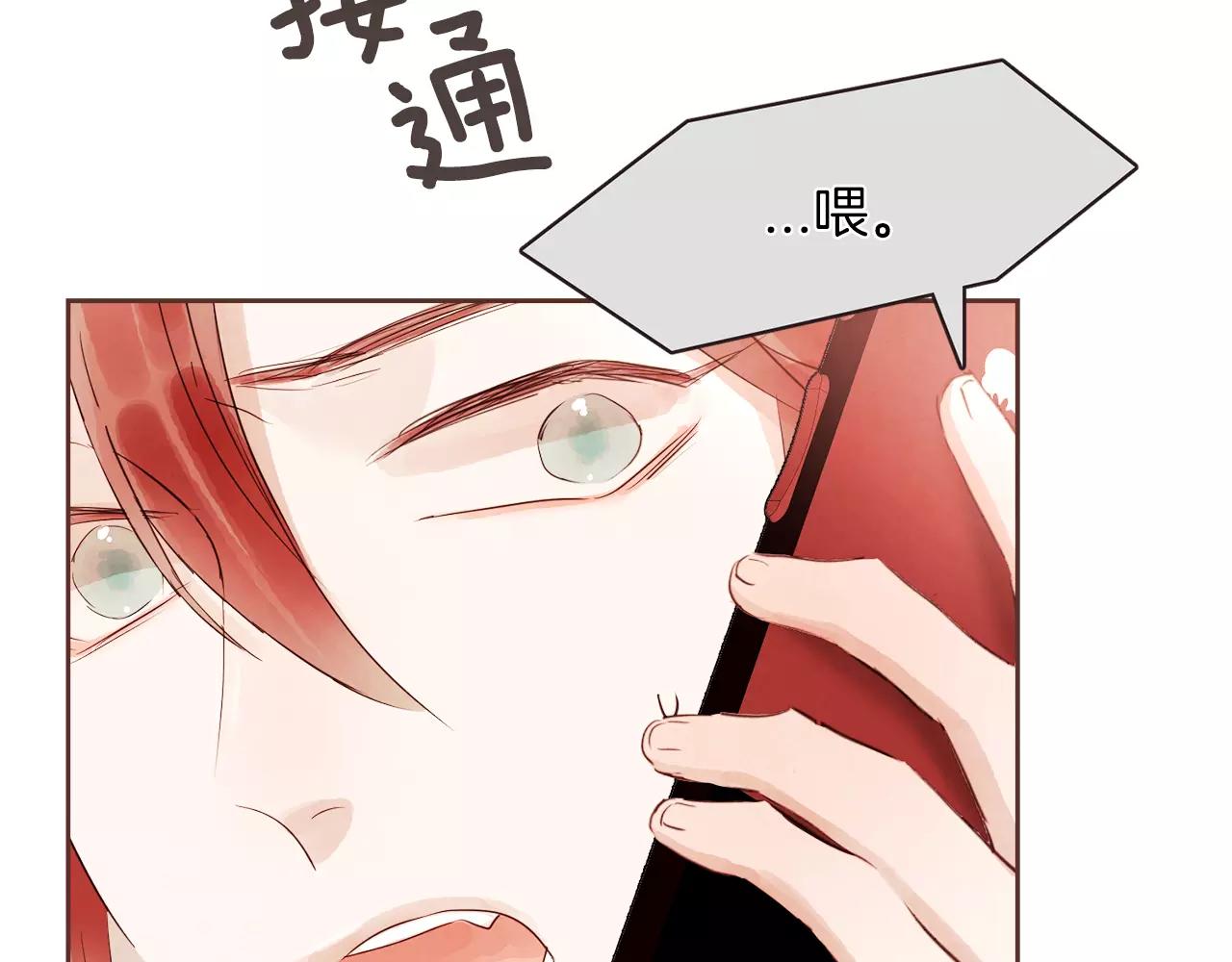 第26话 被哥哥知道了？70
