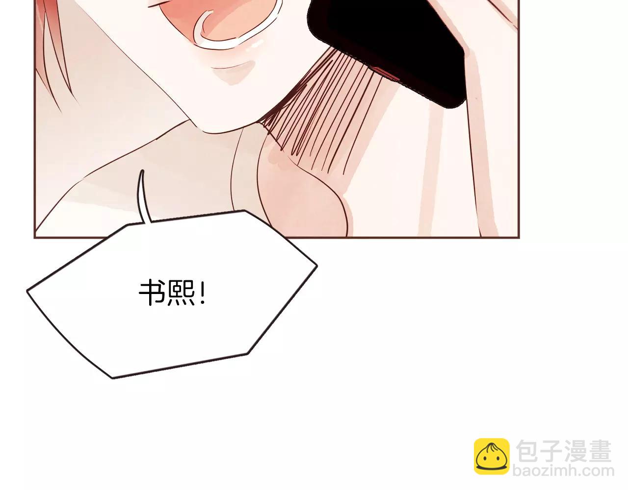 第26话 被哥哥知道了？71