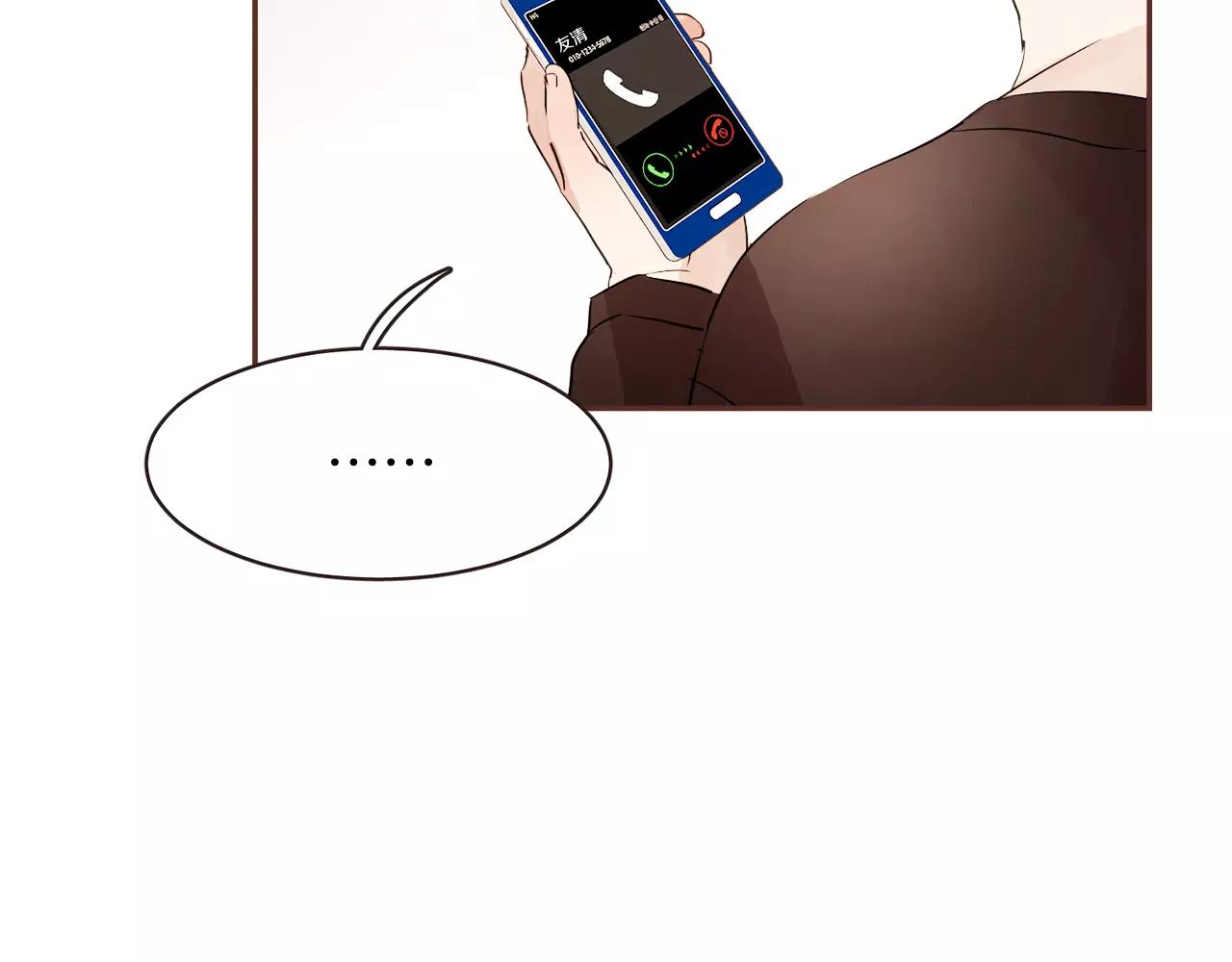 第26话 被哥哥知道了？85