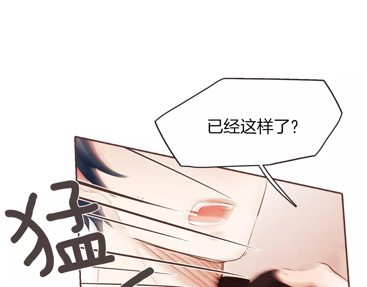 第26话 被哥哥知道了？99