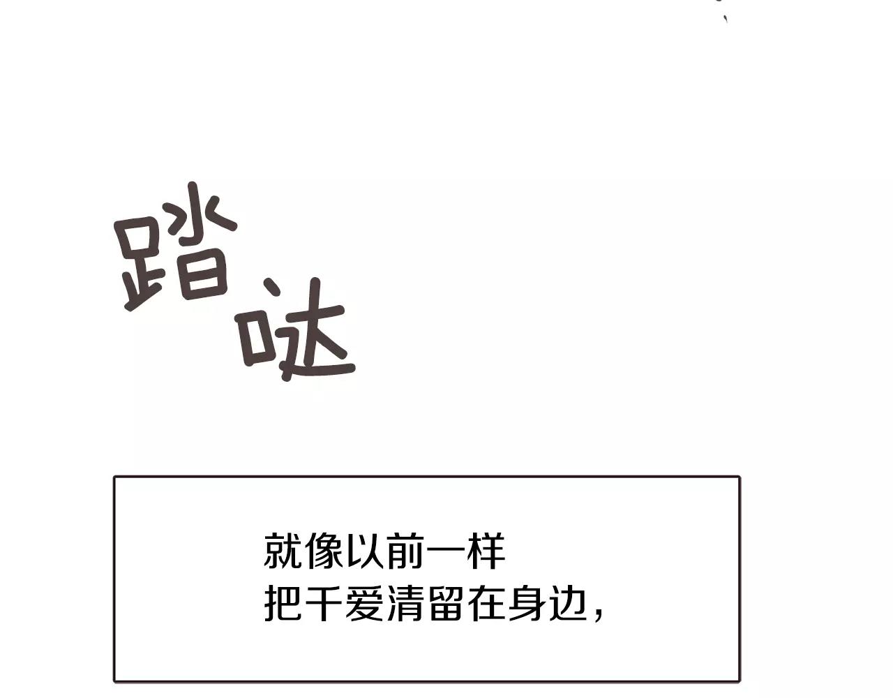 第27话 因为有你在啊108