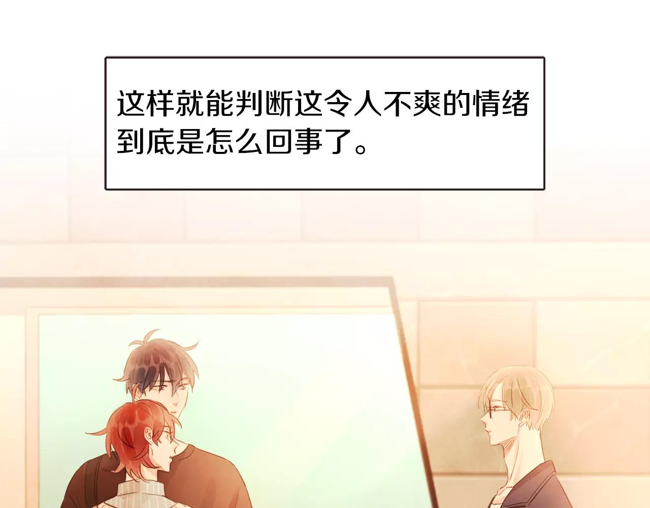第27话 因为有你在啊113