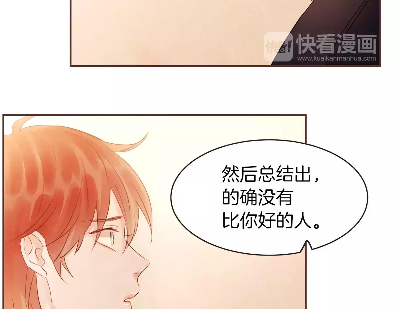 第27话 因为有你在啊123
