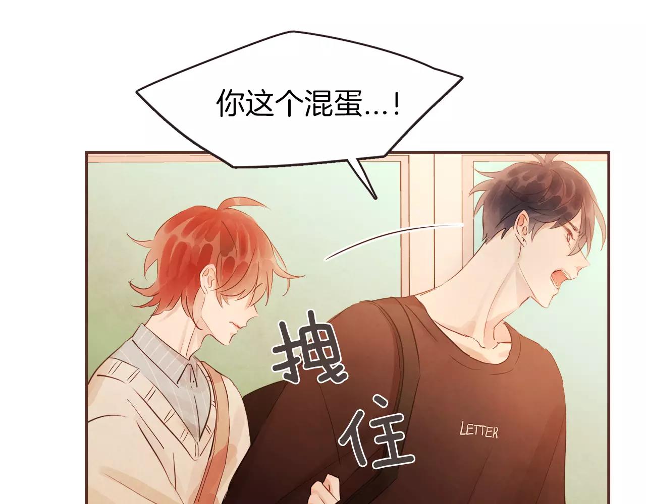 第27话 因为有你在啊130