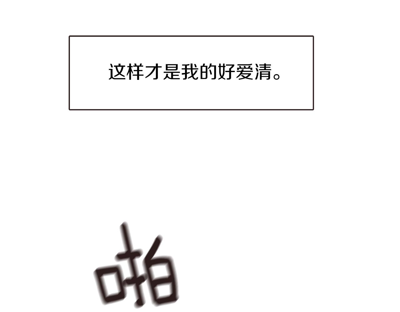 第27话 因为有你在啊138