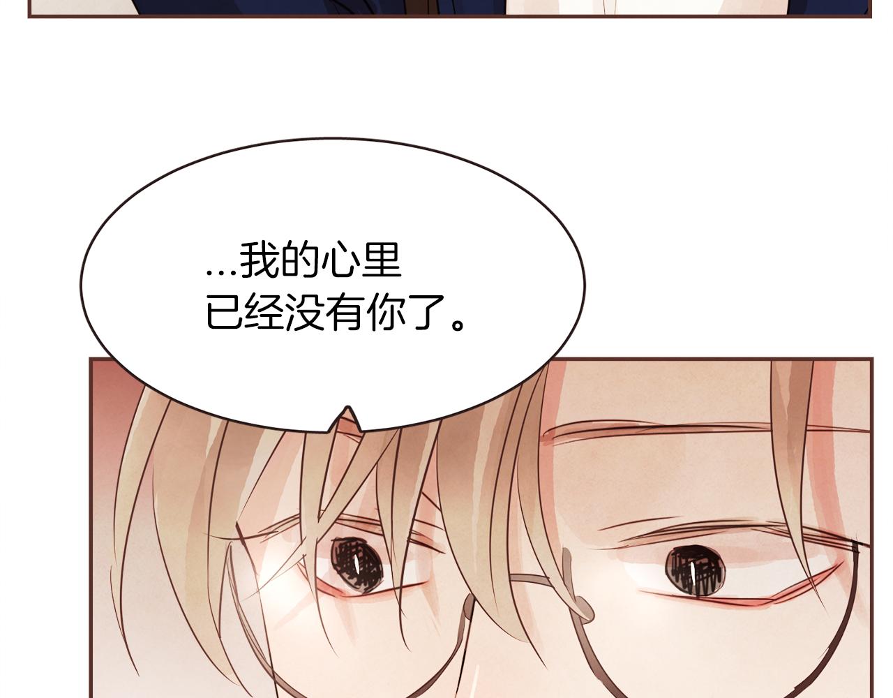 第27话 因为有你在啊142