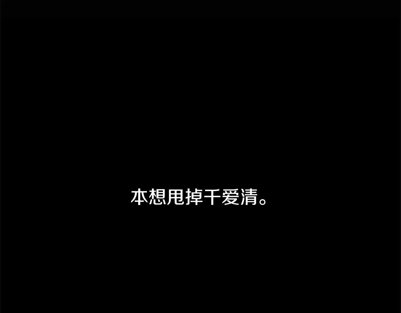 第27话 因为有你在啊22
