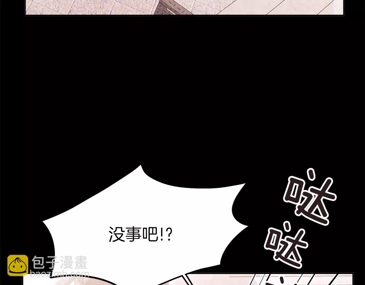 第27话 因为有你在啊28