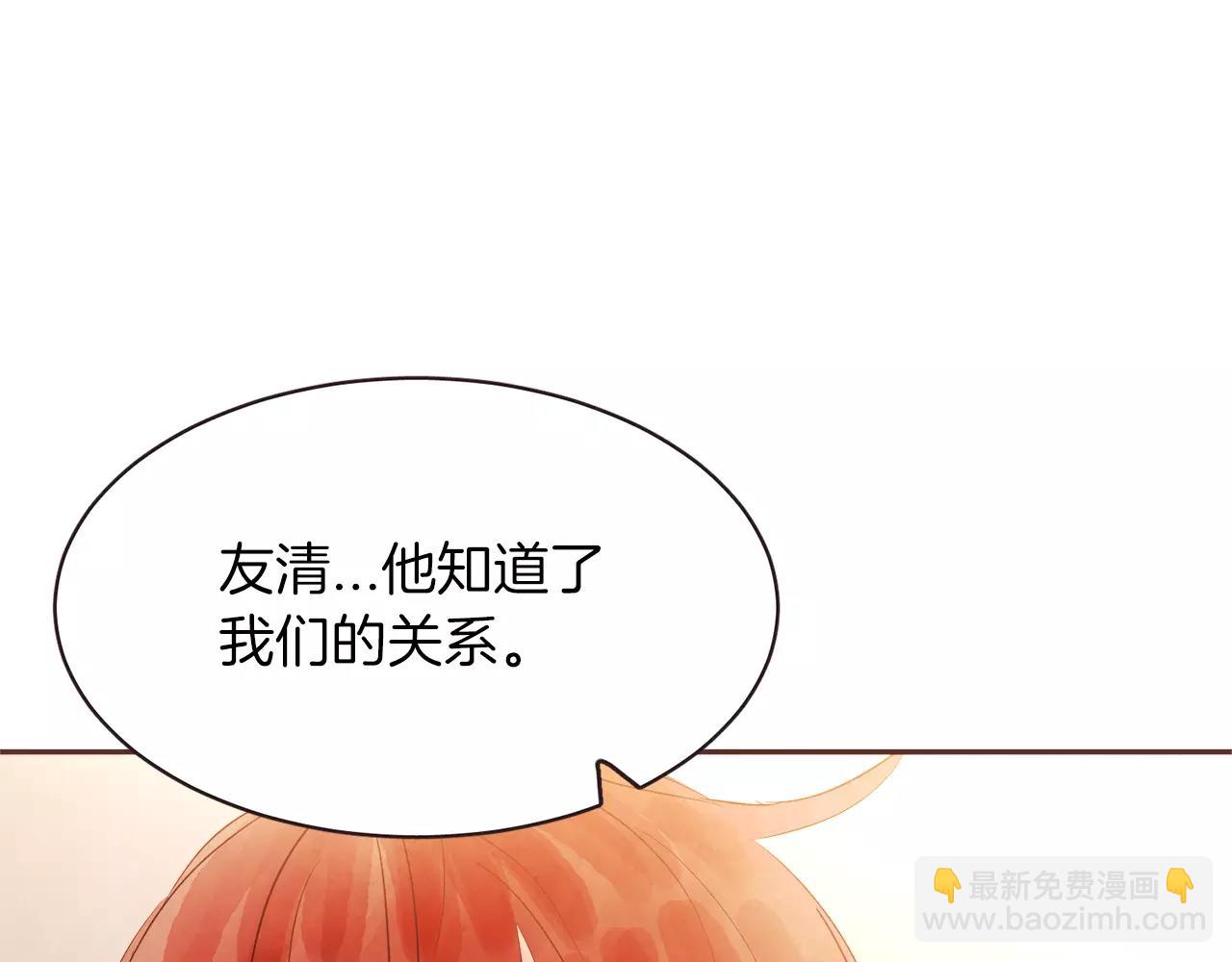 第27话 因为有你在啊4