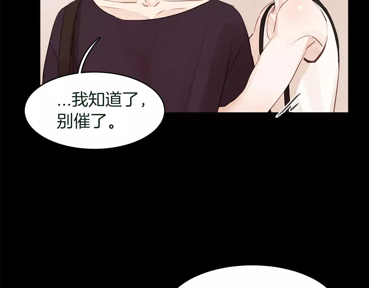 第27话 因为有你在啊58