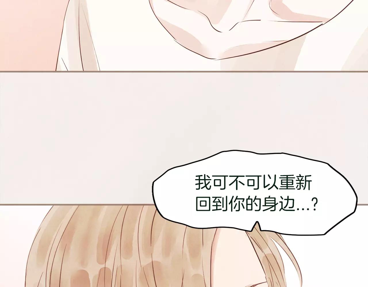 第27话 因为有你在啊69