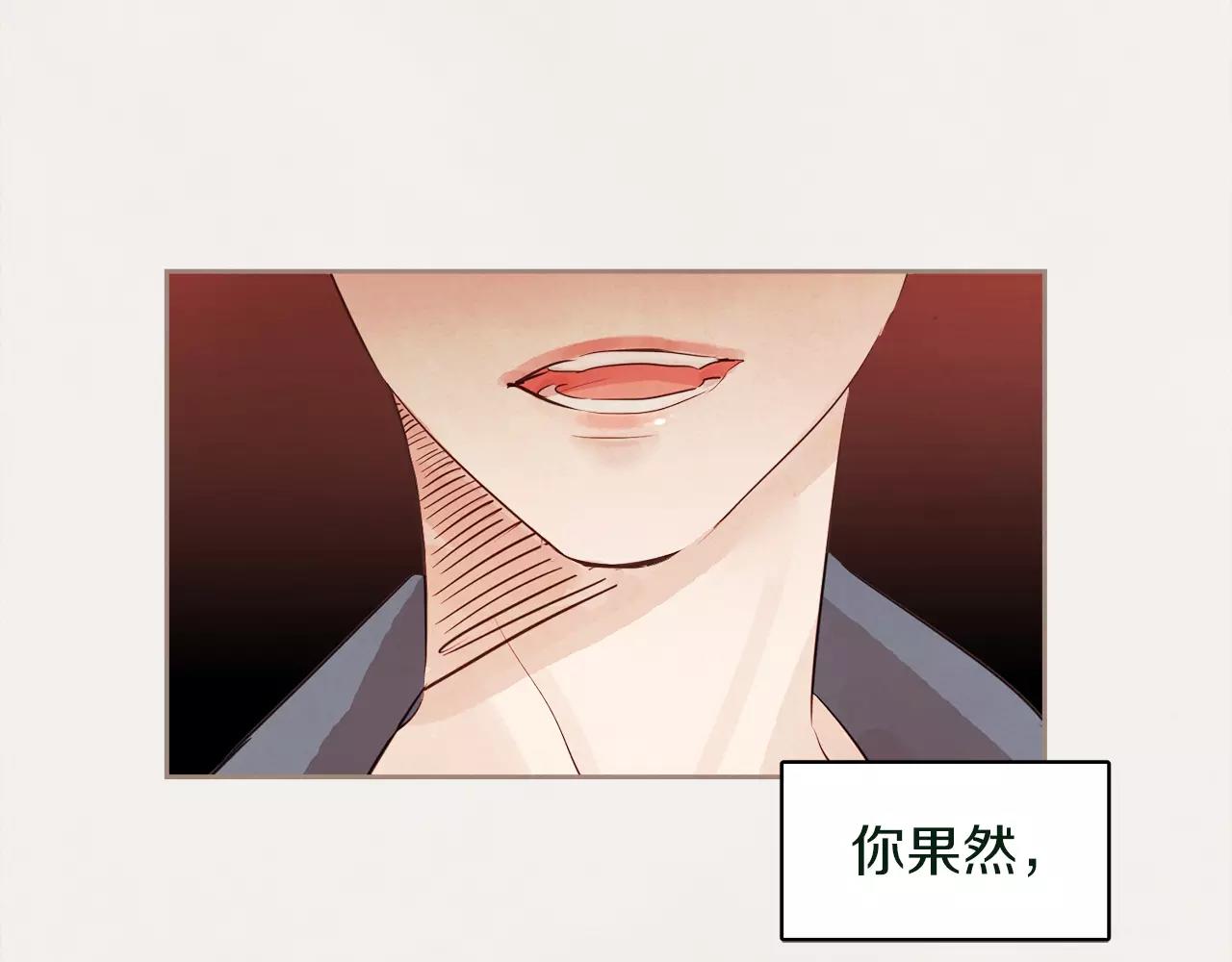 第27话 因为有你在啊73
