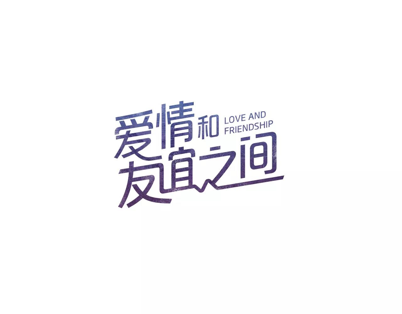 第27话 因为有你在啊8