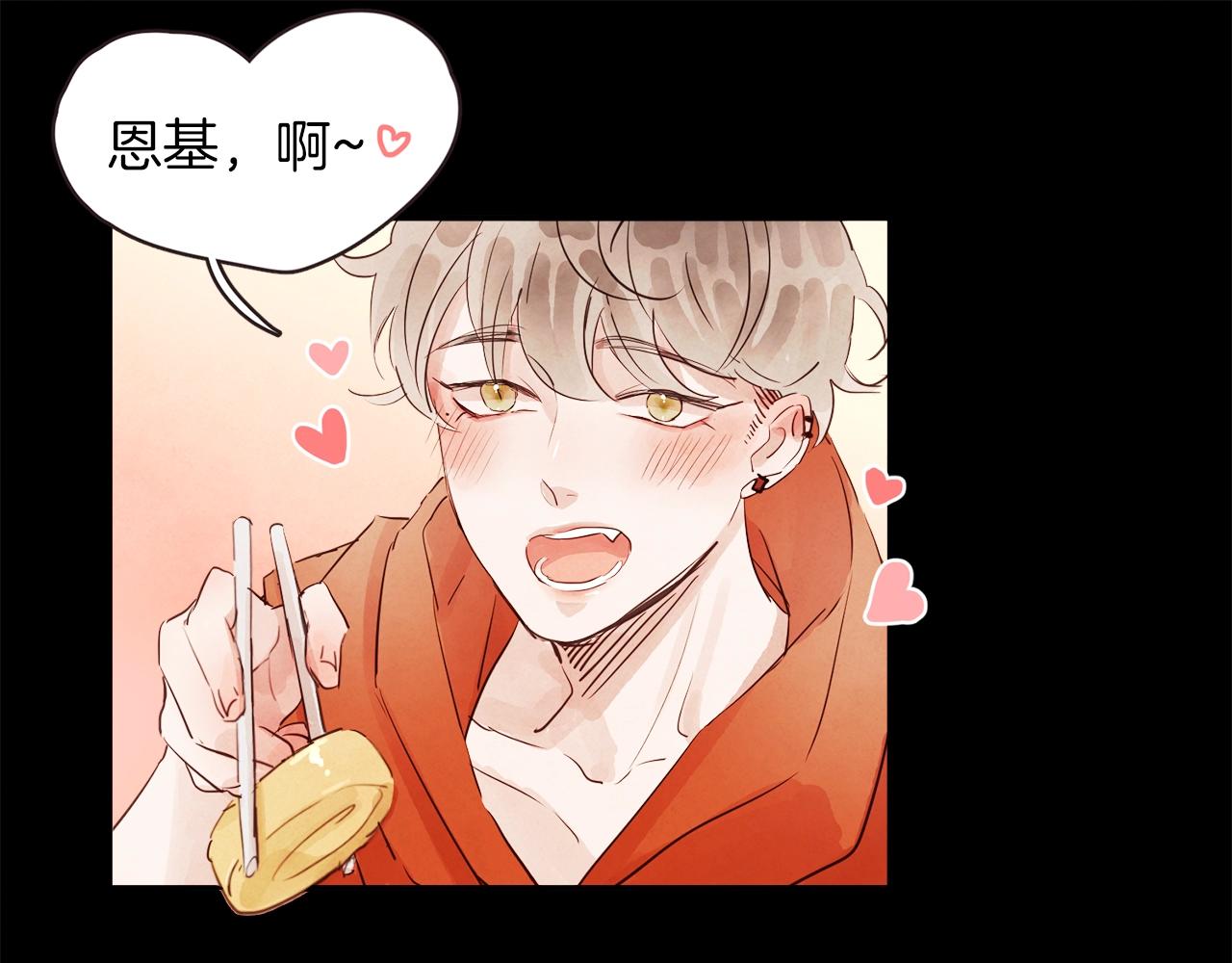 第27话 因为有你在啊83