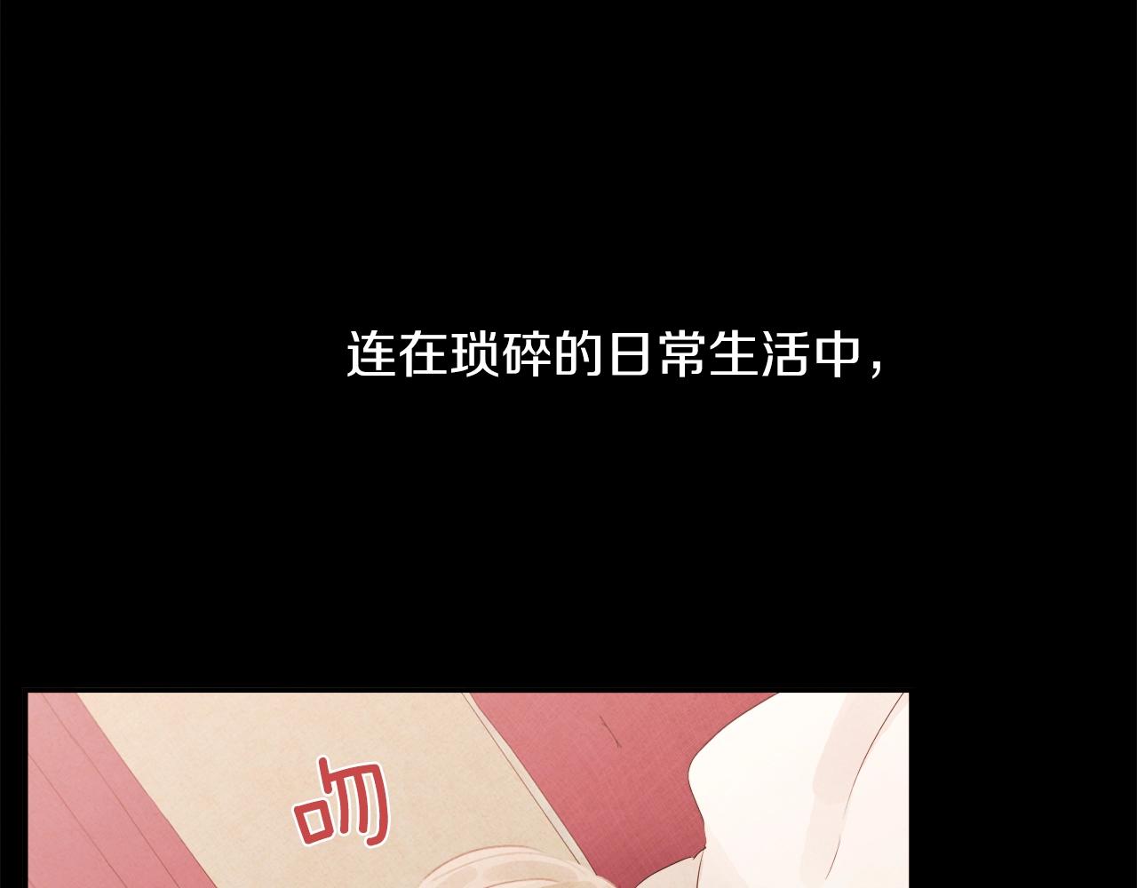 第27话 因为有你在啊85