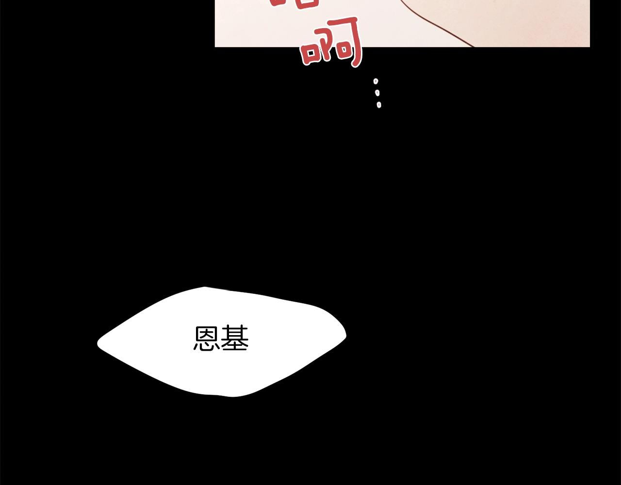 第27话 因为有你在啊88