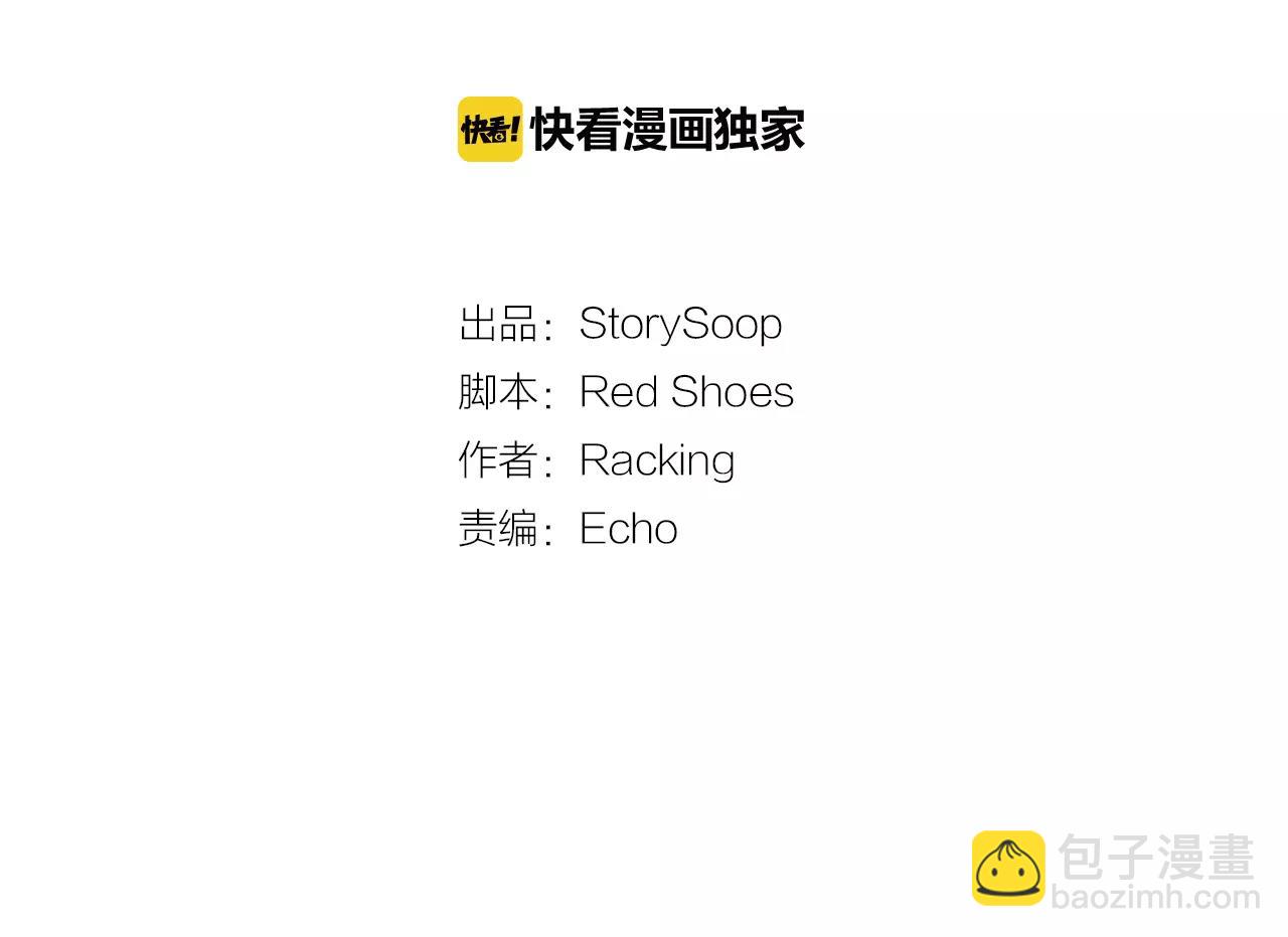 第27话 因为有你在啊9