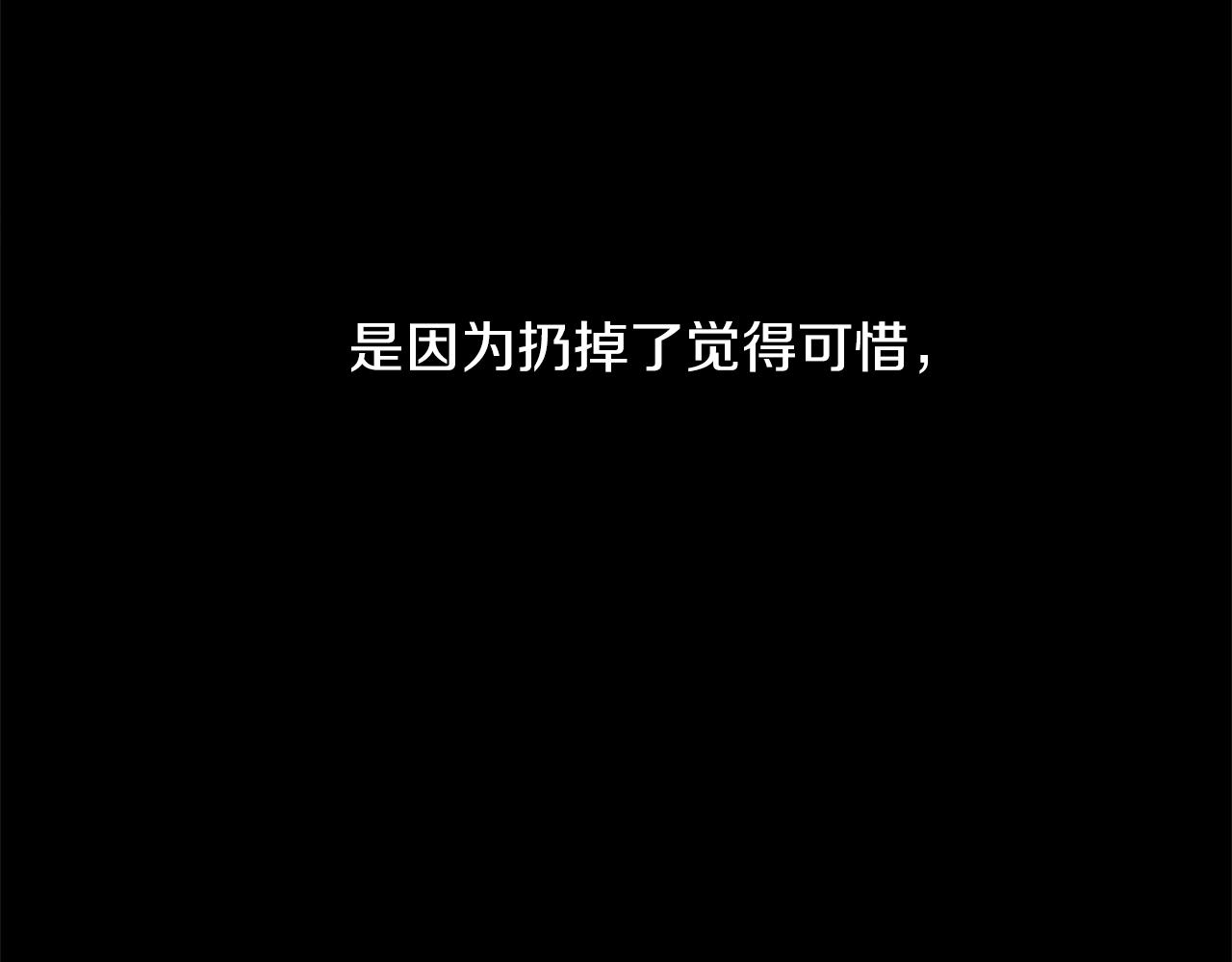第27话 因为有你在啊95