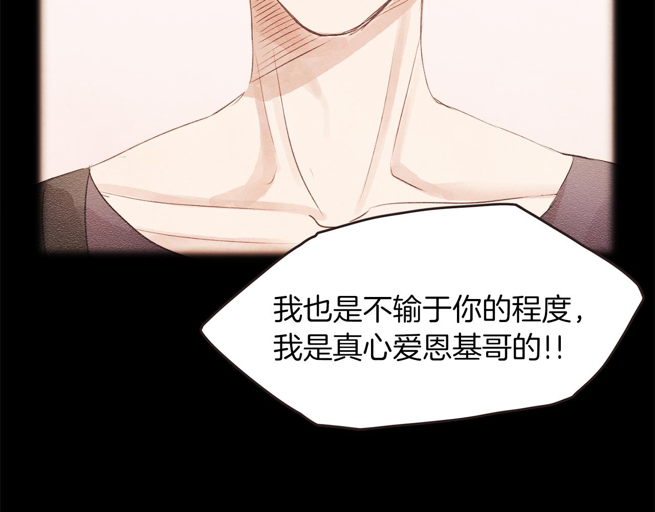 第27话 因为有你在啊97