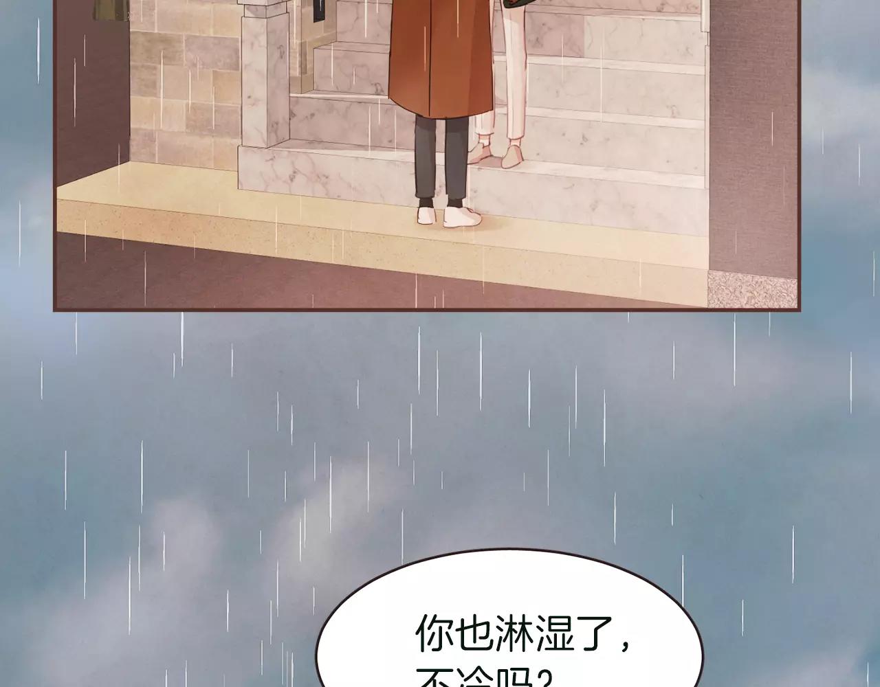 第28话 我无法不爱你104