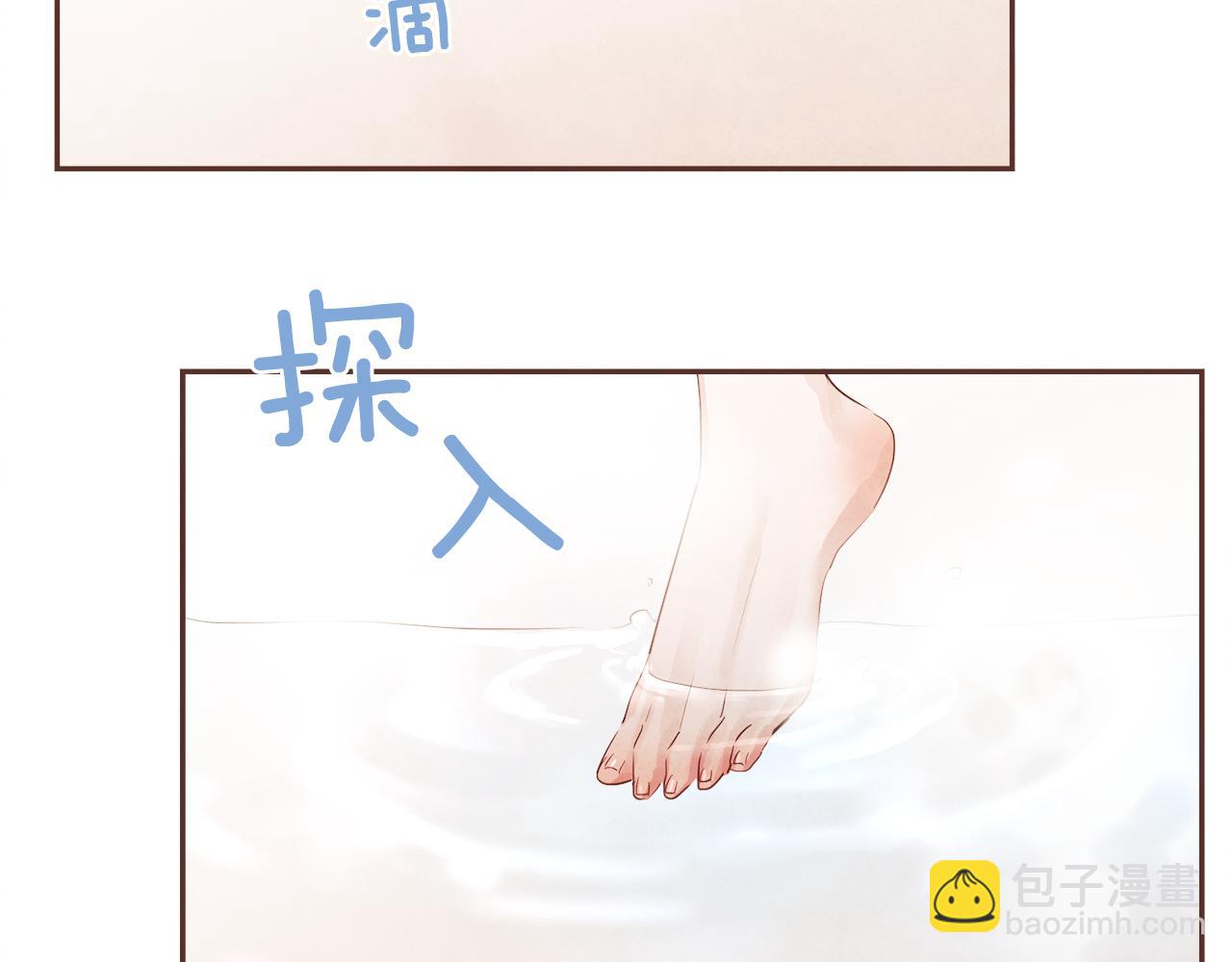 第29话 被看见了吗？12