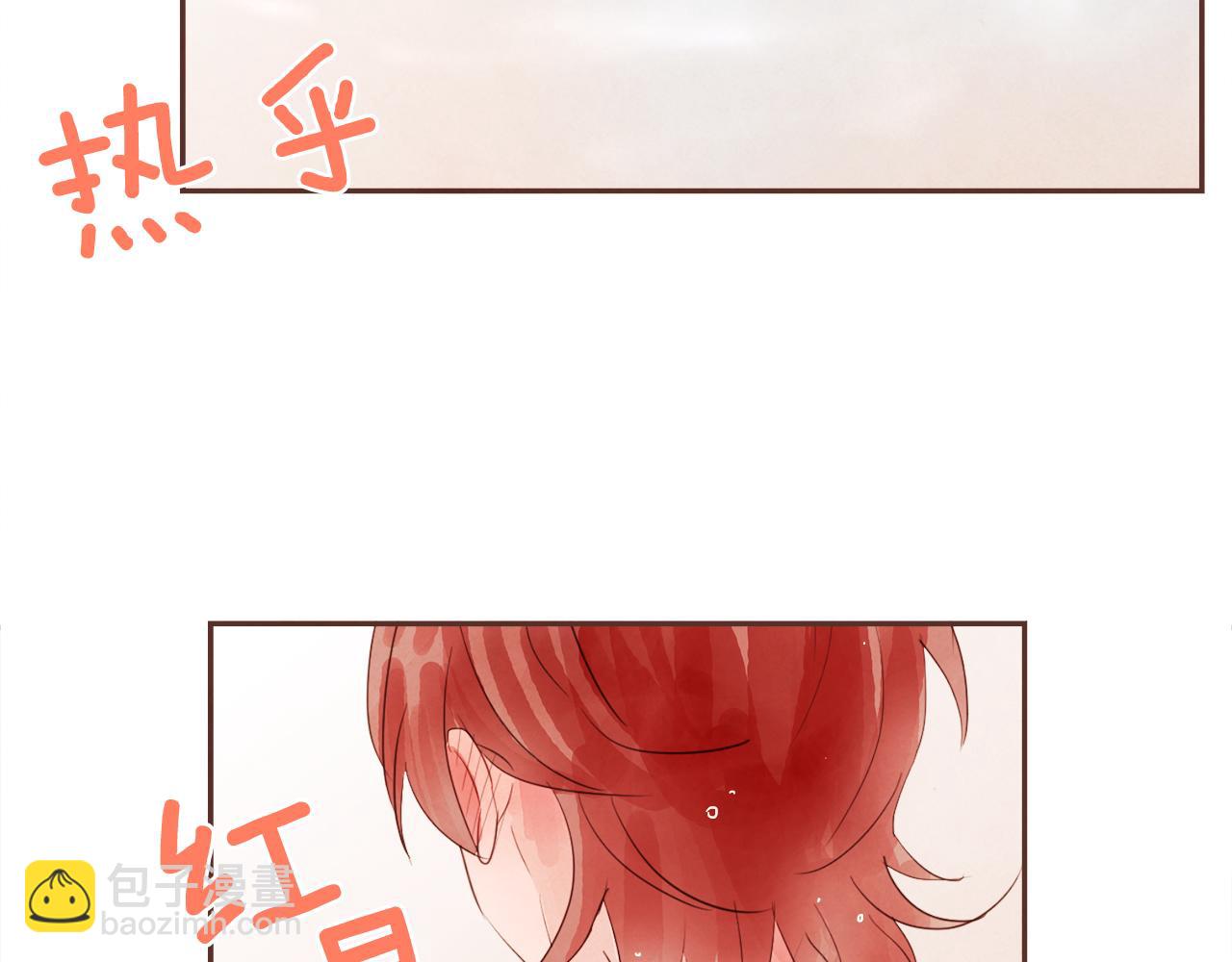 第29话 被看见了吗？13
