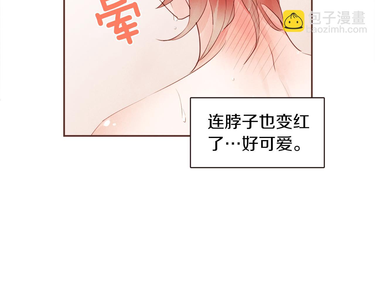 第29话 被看见了吗？14
