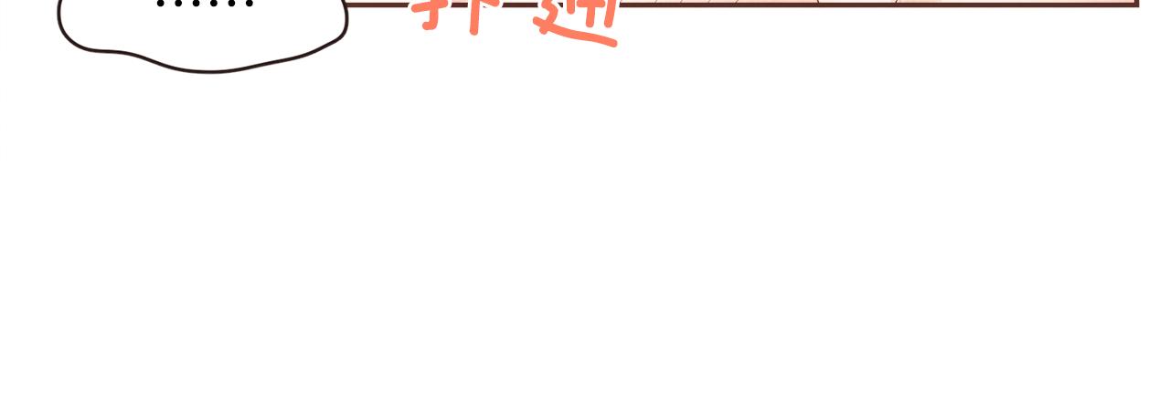 第29话 被看见了吗？16