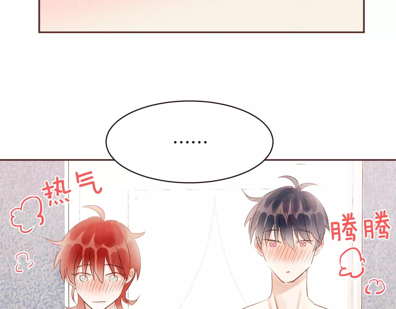 第29话 被看见了吗？18