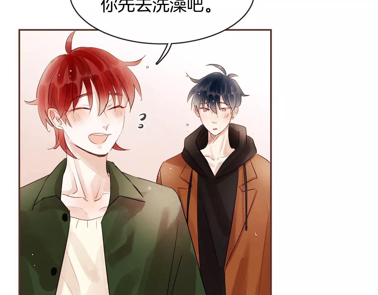 第29话 被看见了吗？2