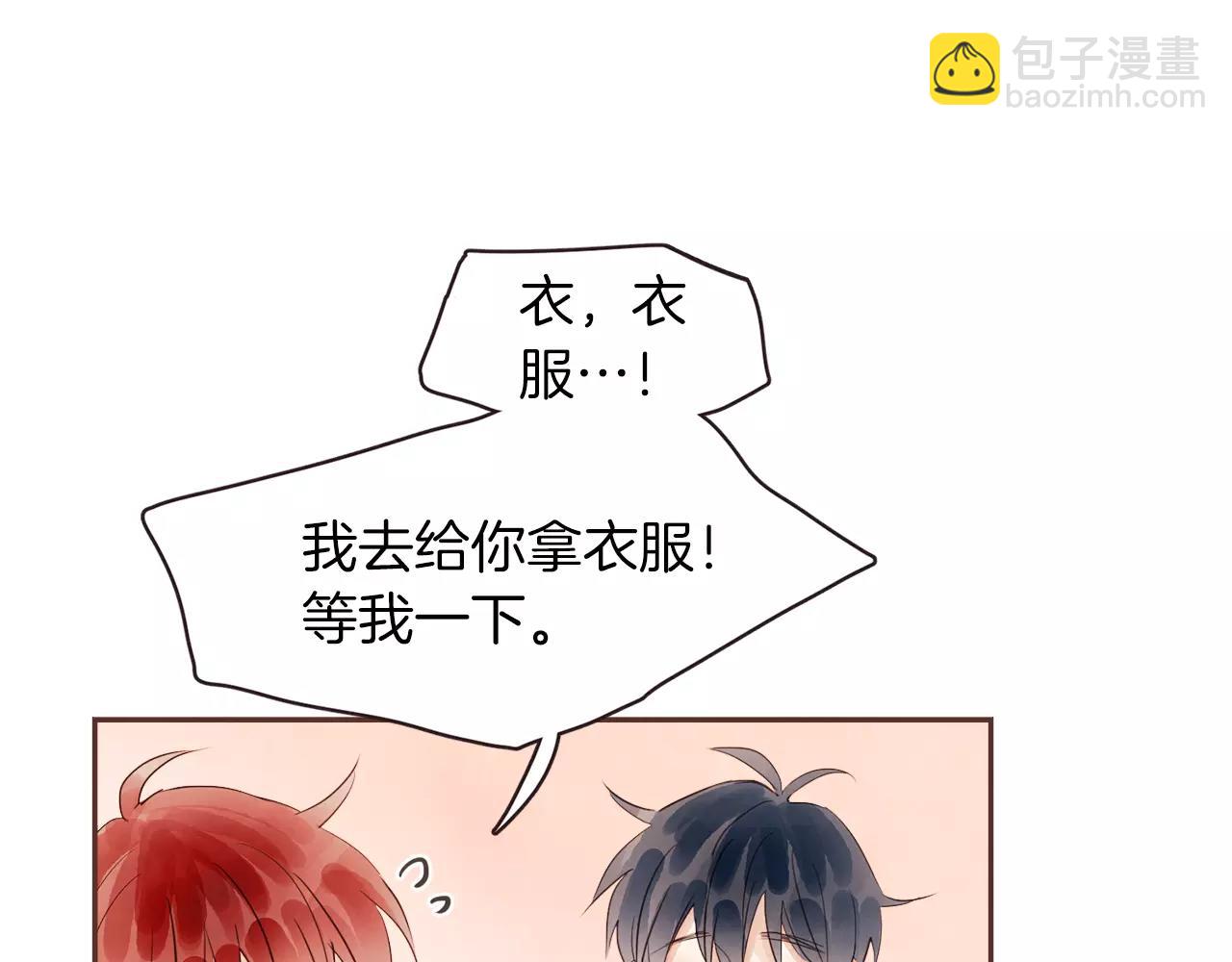 第29话 被看见了吗？20
