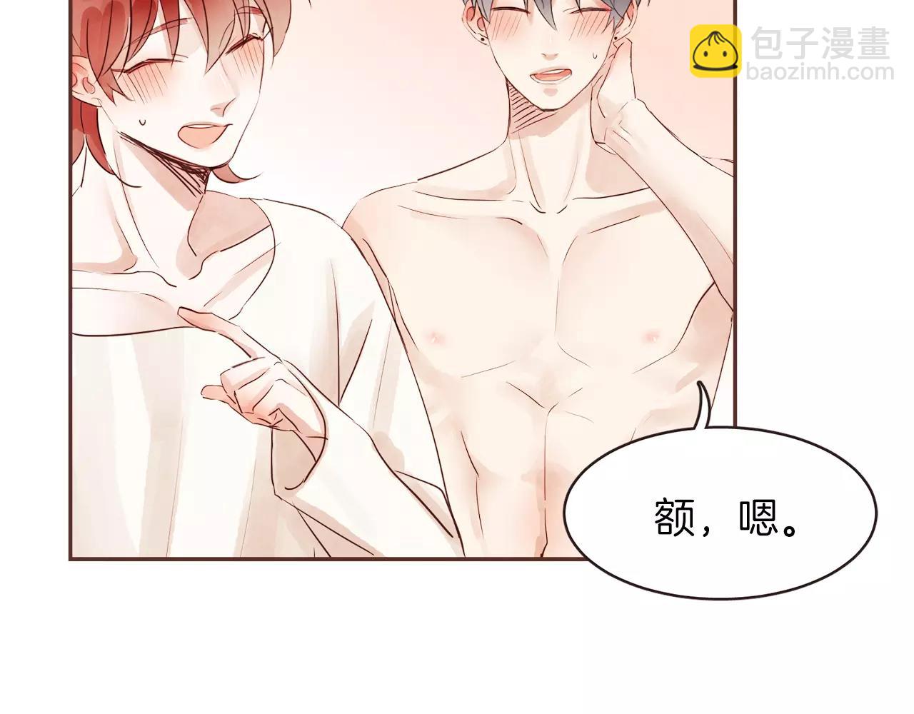 第29话 被看见了吗？21