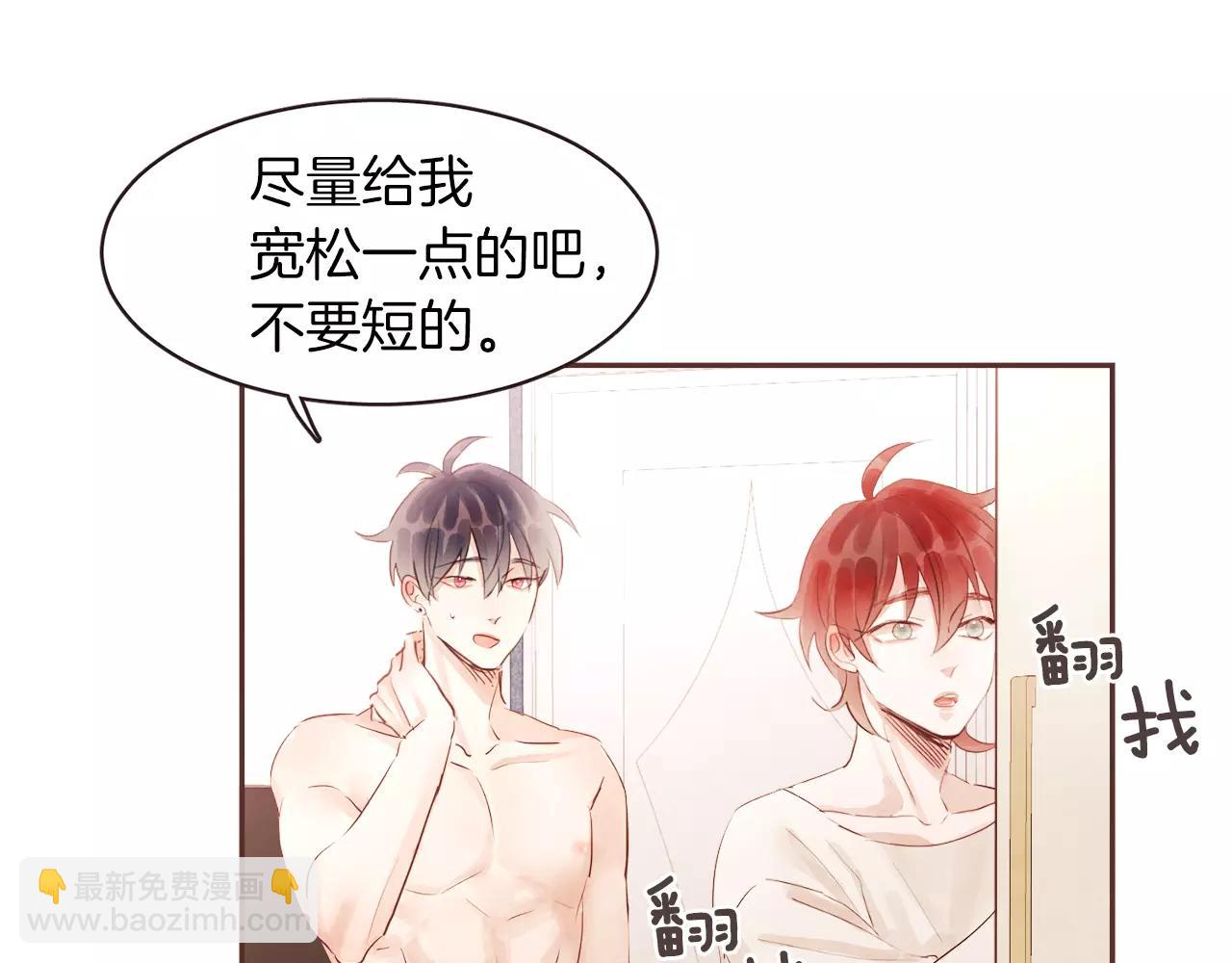 第29话 被看见了吗？24