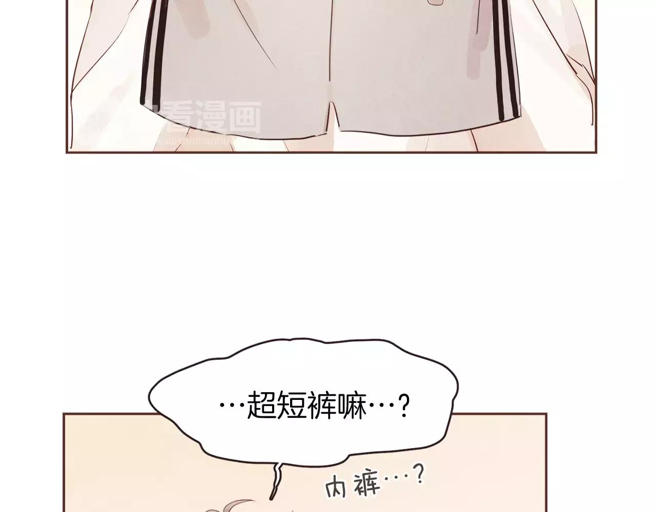 第29话 被看见了吗？27