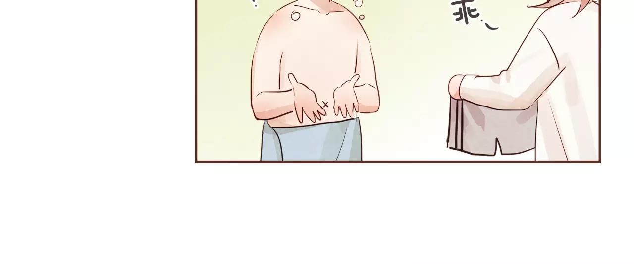 第29话 被看见了吗？32