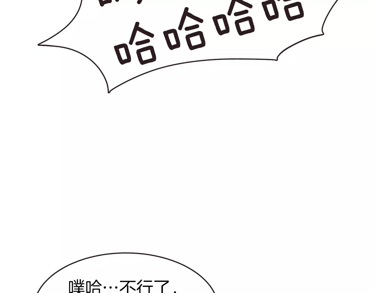 第29话 被看见了吗？39