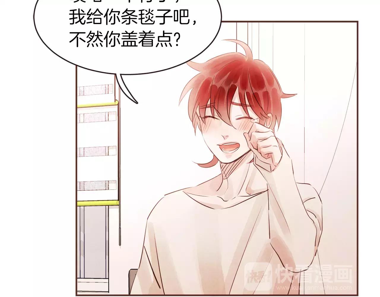 第29话 被看见了吗？40