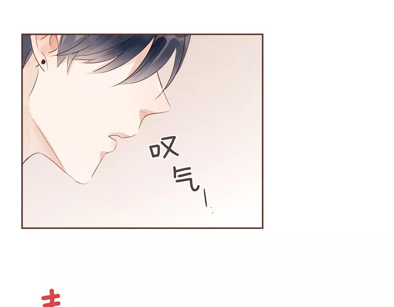 第29话 被看见了吗？42