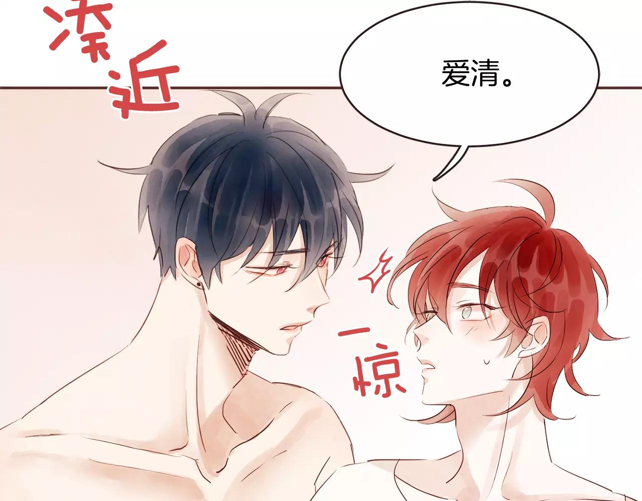 第29话 被看见了吗？43
