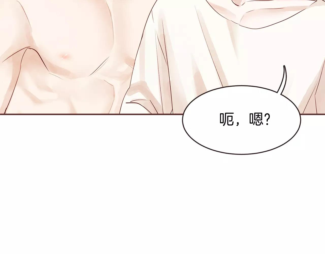 第29话 被看见了吗？44