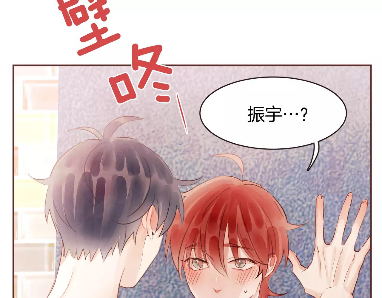 第29话 被看见了吗？48