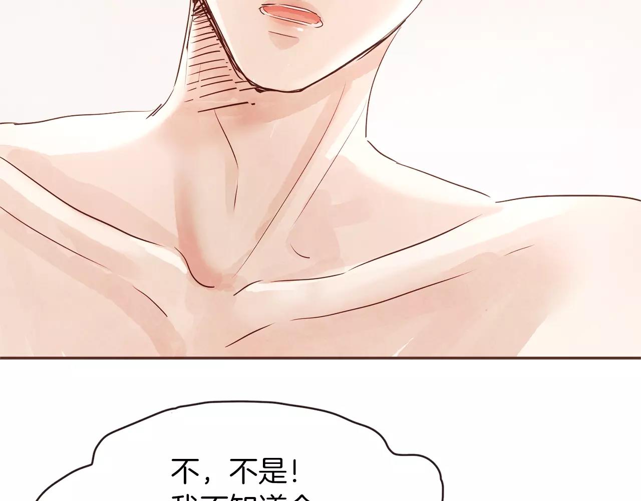 第29话 被看见了吗？56