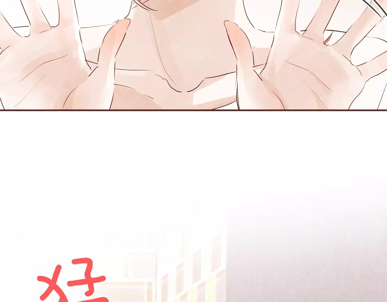 第29话 被看见了吗？58