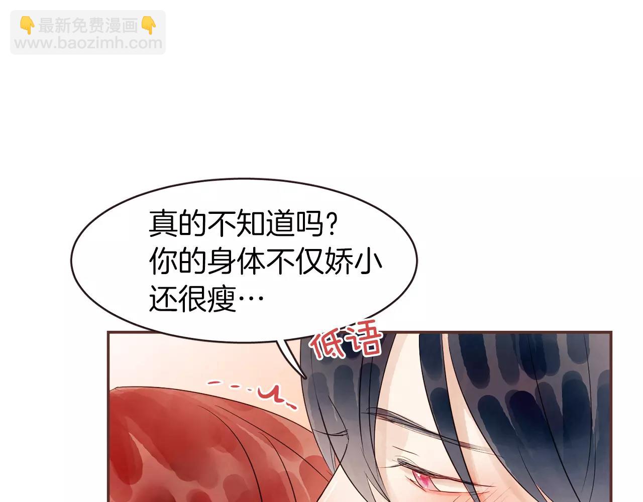 第29话 被看见了吗？61