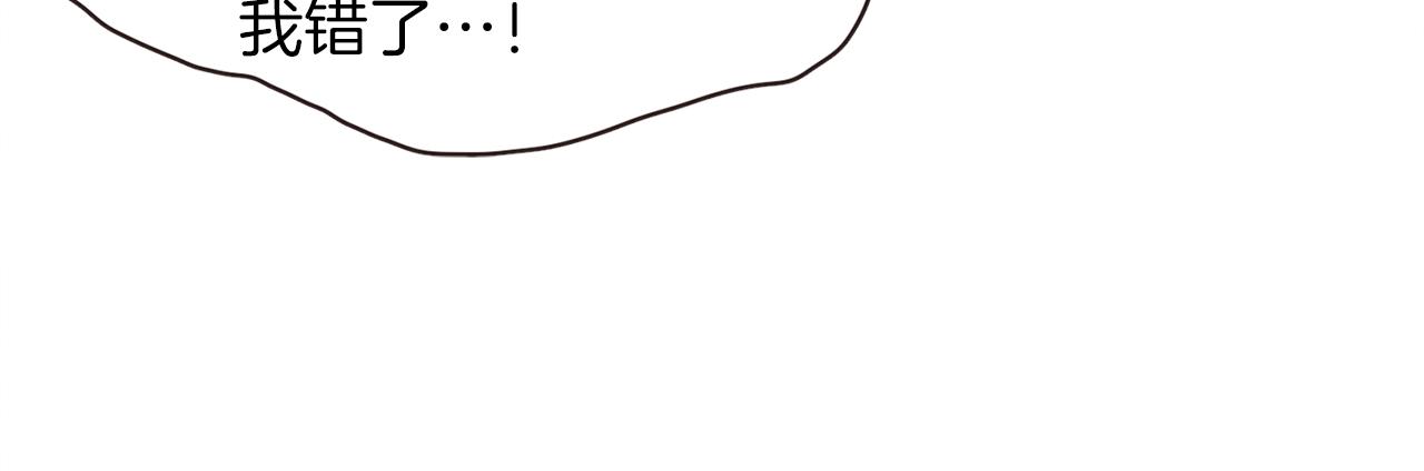 第29话 被看见了吗？71