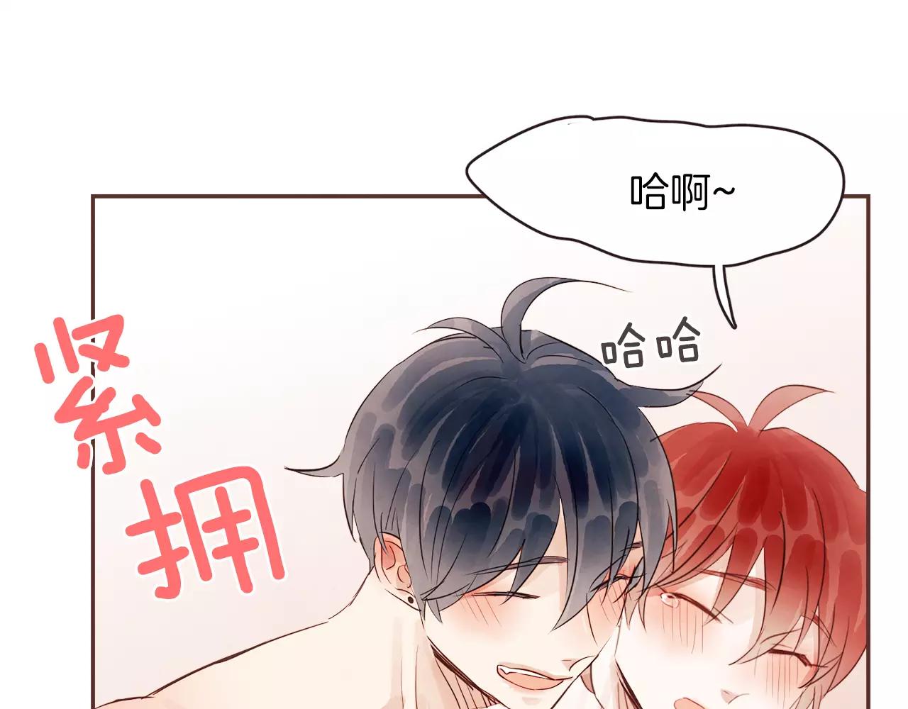 第29话 被看见了吗？72