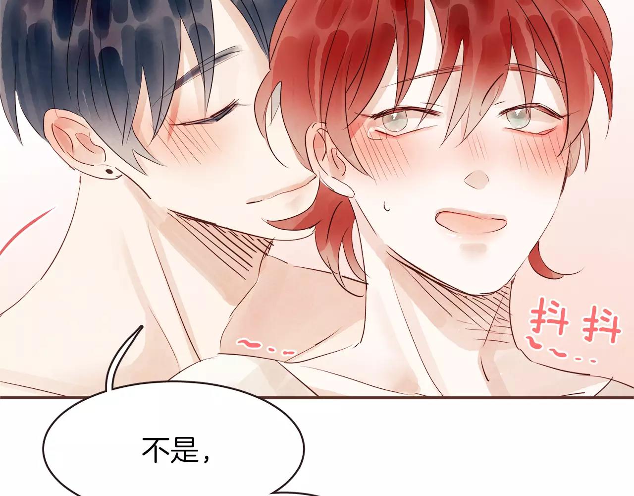 第29话 被看见了吗？75