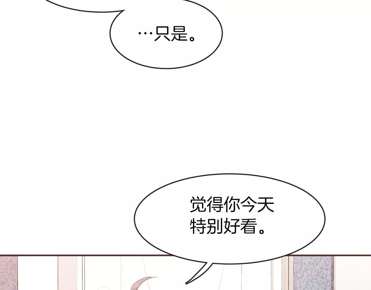 第29话 被看见了吗？76