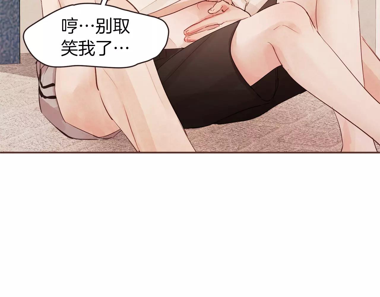第29话 被看见了吗？78