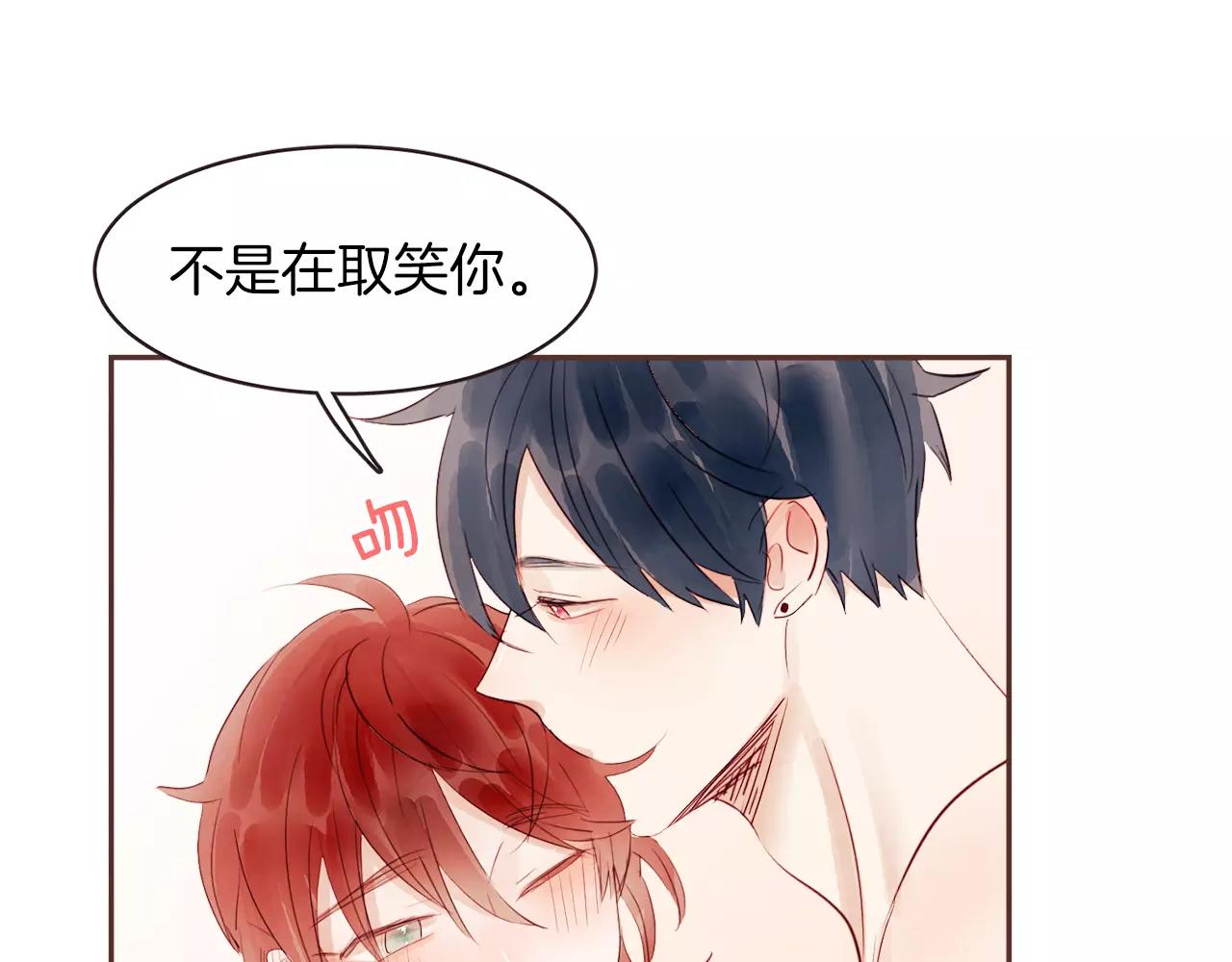 第29话 被看见了吗？80